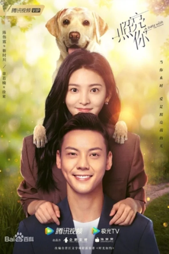 A Date With The Future