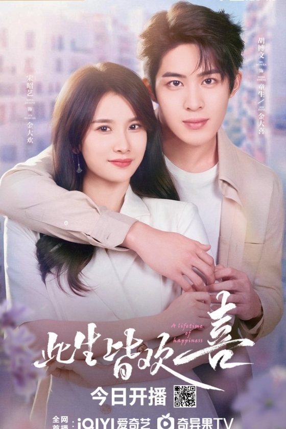 A Lifetime of Happiness