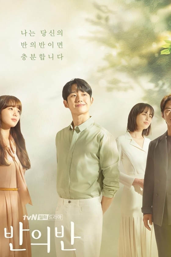 A Piece of Your Mind