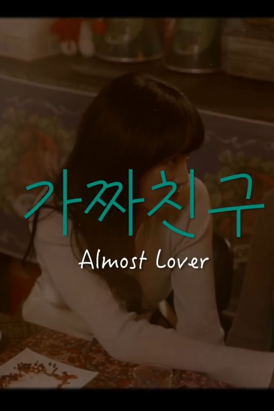 Almost Lover