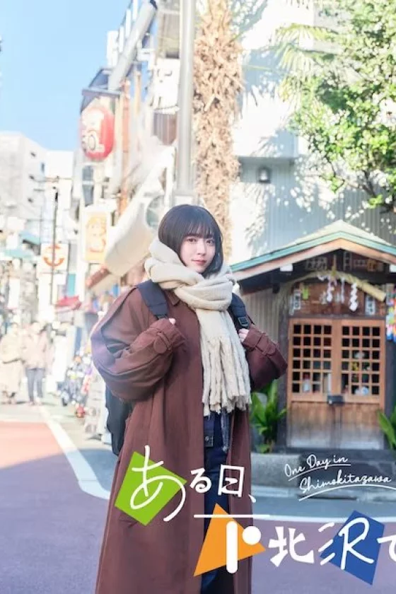 Aru Hi, Shimokitazawa de