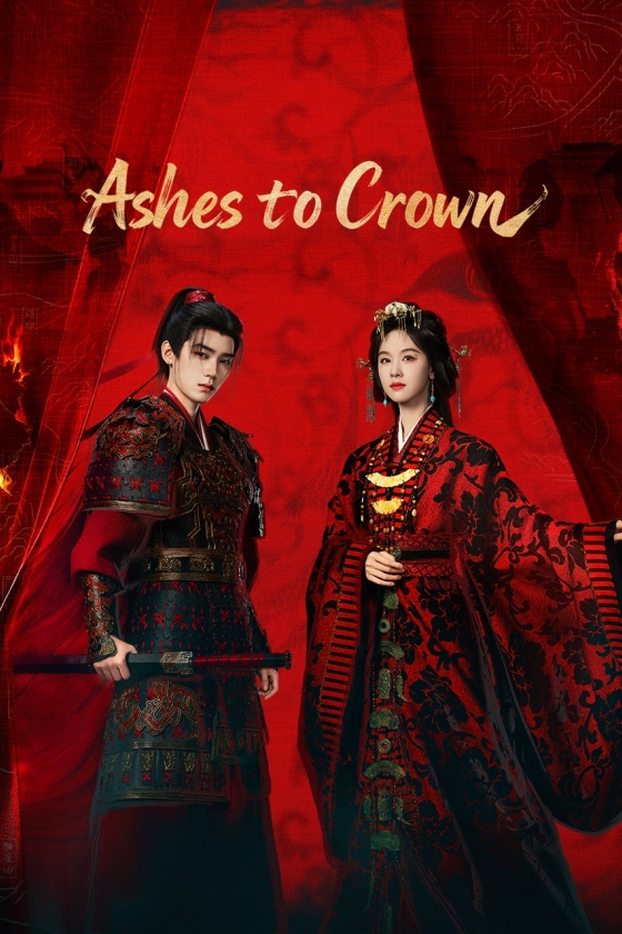 Ashes to Crown