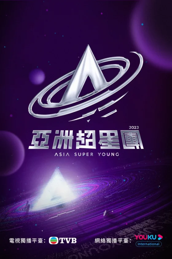 Asia Super Young