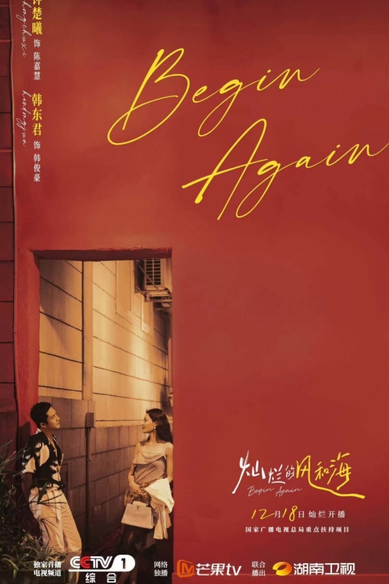Begin Again