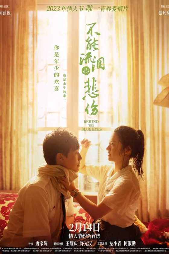 Behind the Blue Eyes