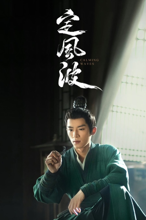 The Wanted Detective