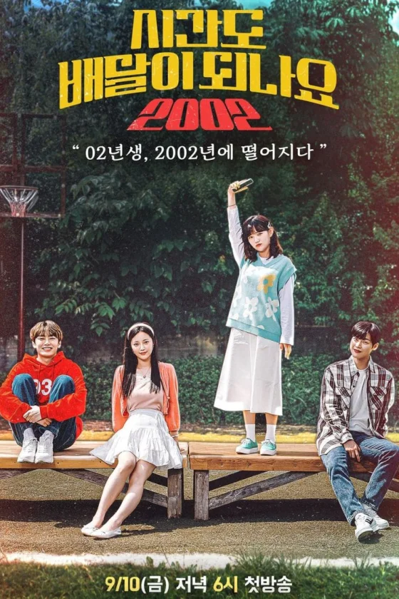 Can You Deliver Time? 2002 