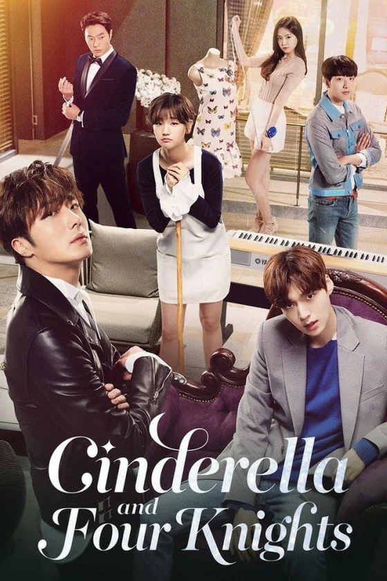 Cinderella and the Four Knights 
