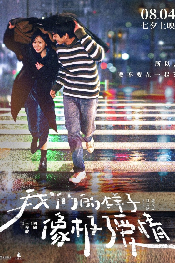 Close to Love