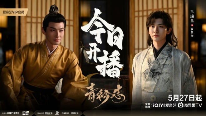 A Prime Minister's Disguise 