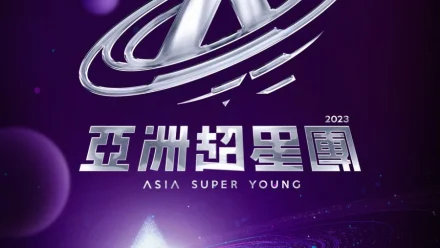 Asia Super Young