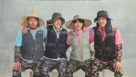 GBRB: Reap What You Sow