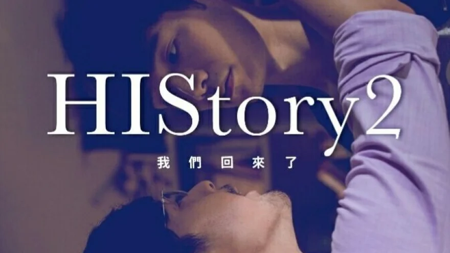 HI Story 2: Right or Wrong 