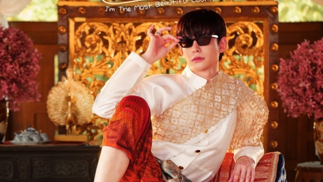 I'm the Most Beautiful Count