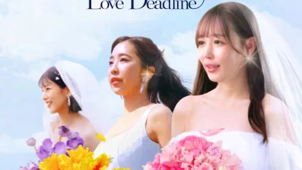 Love Deadline