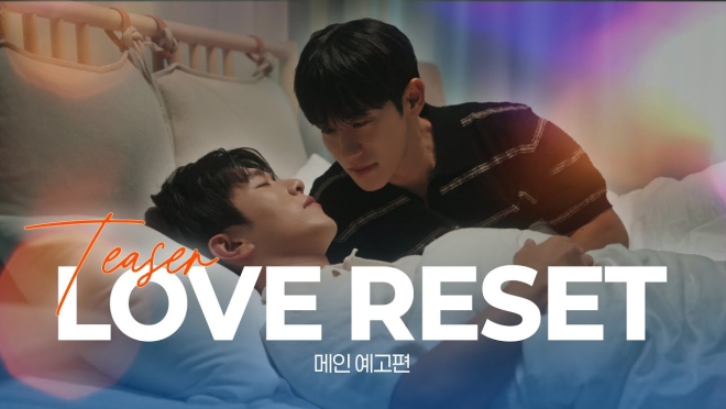Love Reset