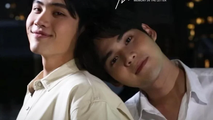 Memory in the Letter