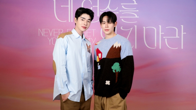 Never Forget Your Enemy