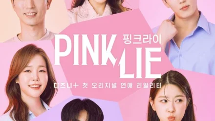 Pink Lie