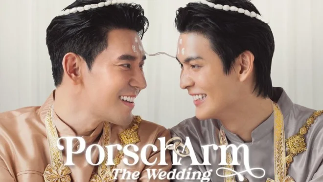 PorschArm the Wedding