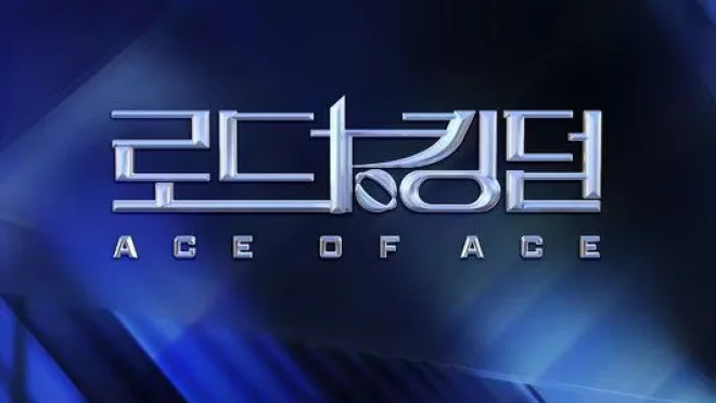 Road to Kingdom: Ace of Ace