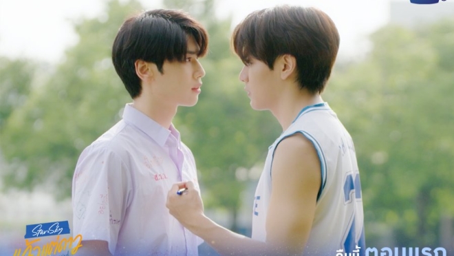 Star and Sky: Star in My Mind