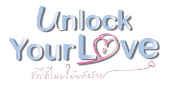 Unlock Your Love