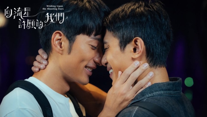 Wishing upon the Shooting Stars