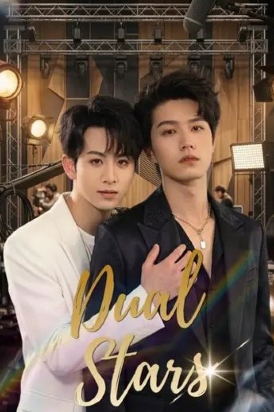 Dual Stars