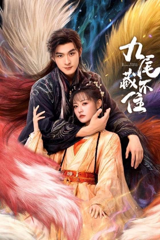 Eternal Love of the Fox