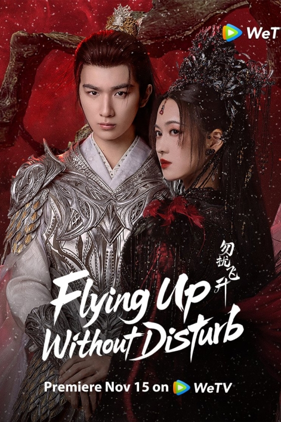 Flying up without Disturb