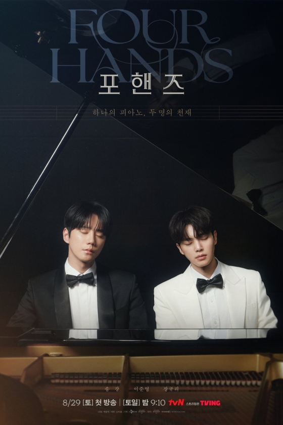 Four Hands, Two Sonatas