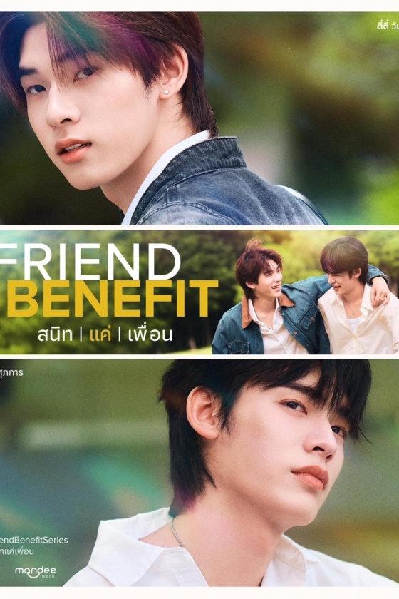Friend Benefit