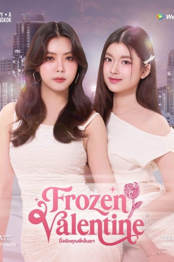 Frozen Valentine