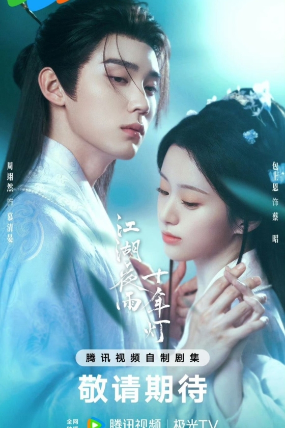 Generation to Generation