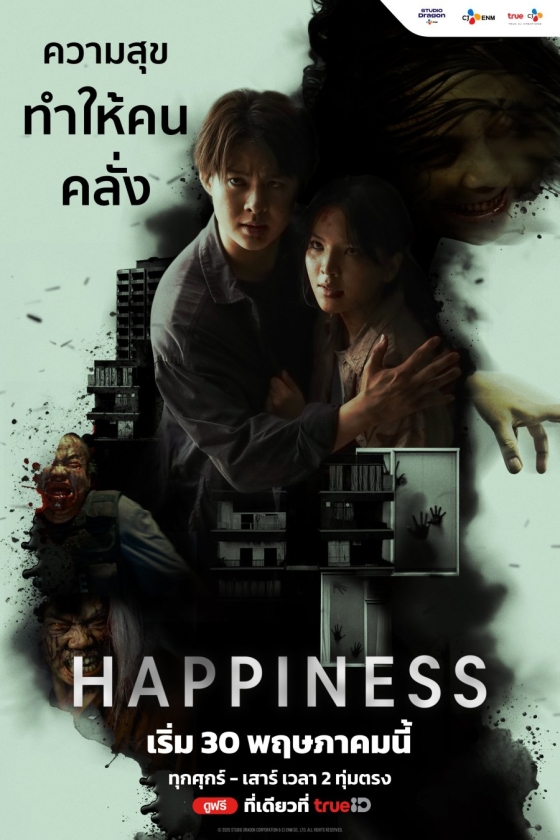 Happiness TH