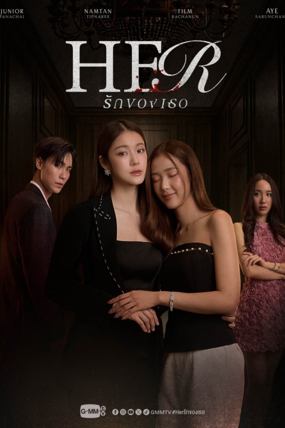 Her