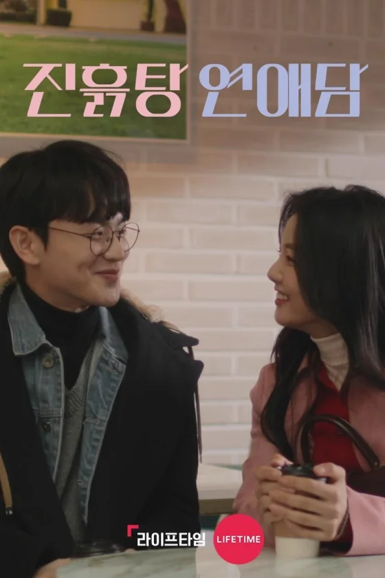 How To Get Your Ex Back