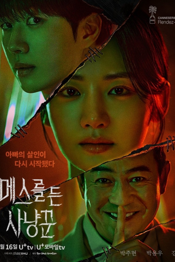 Hunter with a Scalpel