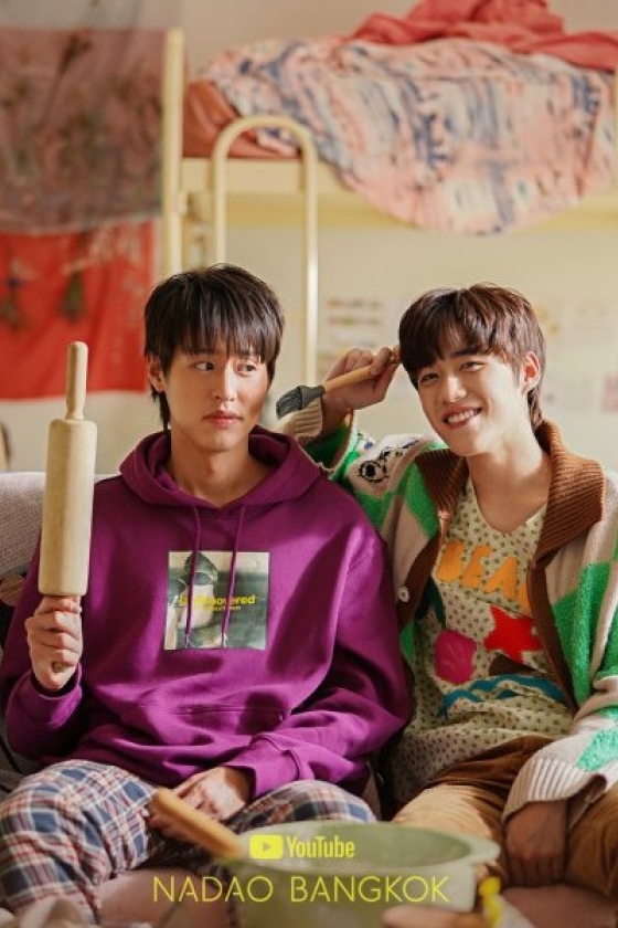 I Don't Want to Lose Form