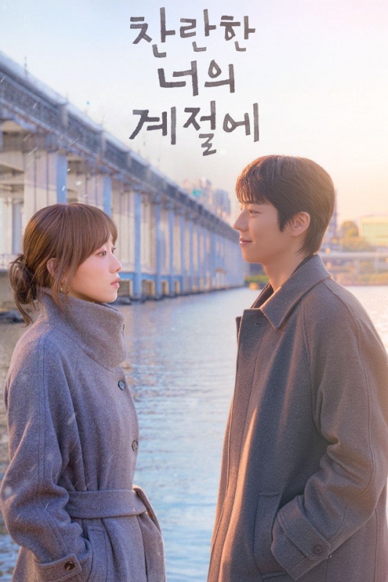 In Your Radiant Season