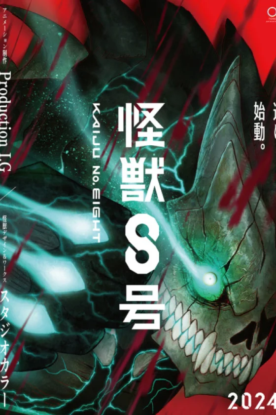 Kaiju No.8