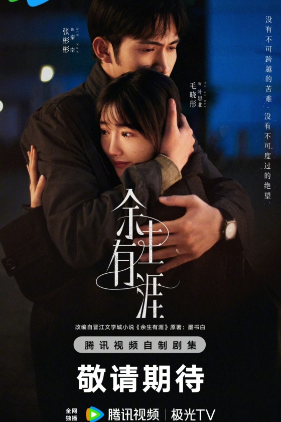 Light beyond the Reed