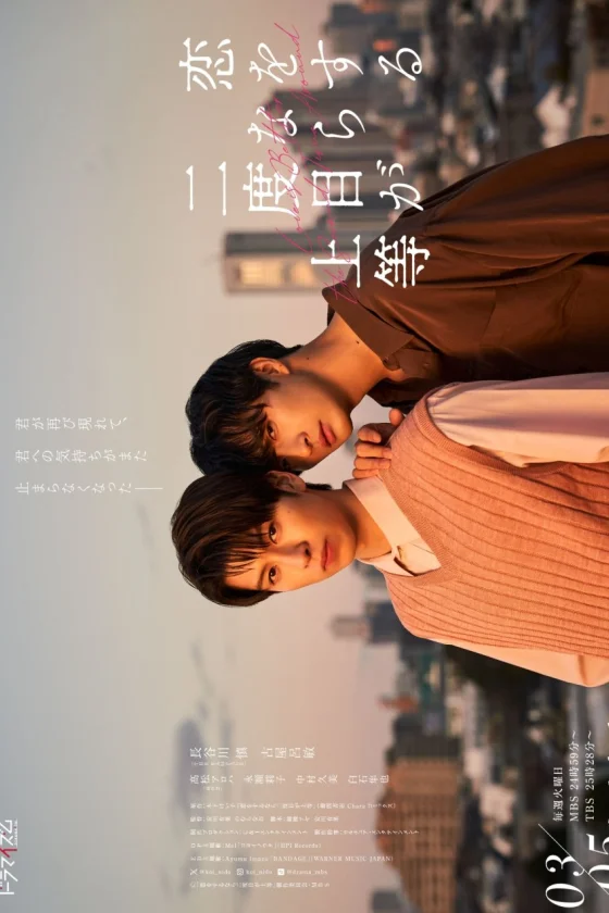 Love is Better the Second Time Around 