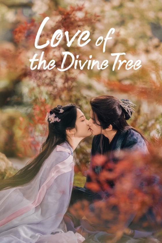 Love of the Divine Tree