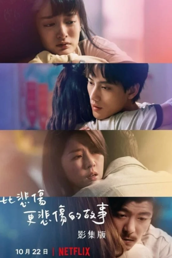 More than Blue: The Series