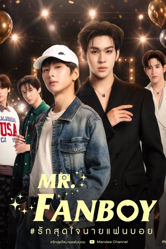 Mr. Fanboy