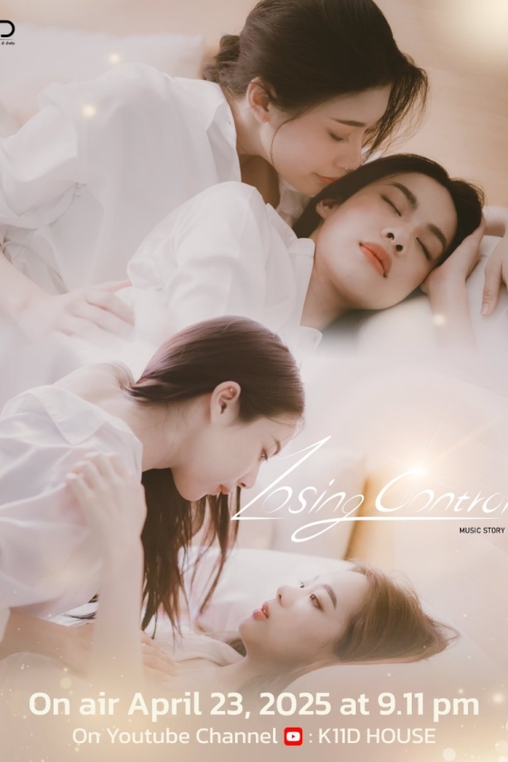 Music Story: Losing Control