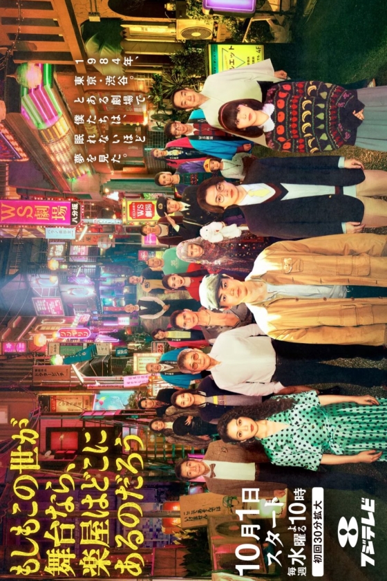 Pray Speak What Has Happened