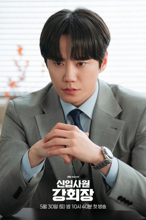 Reborn Rookie